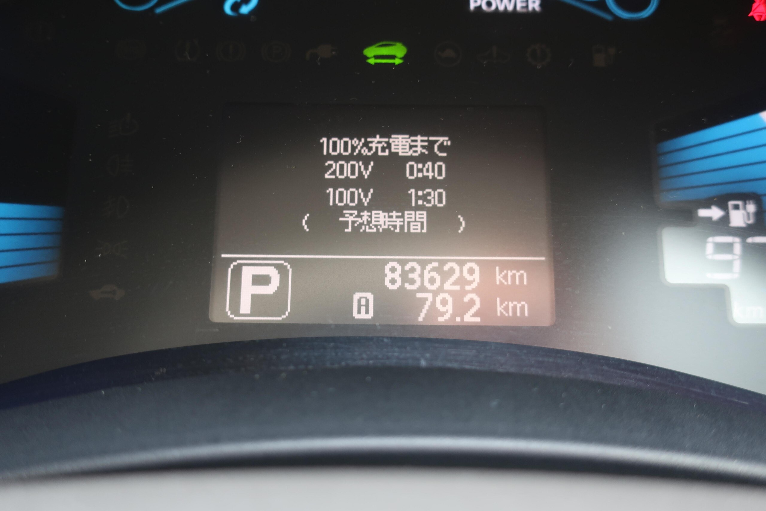 Nissan Leaf X